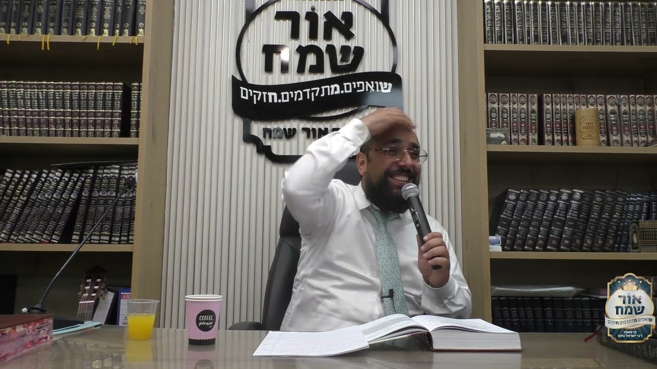 אור שמח - הרב ישראל נחום שליטא - איפה נמצא השם? (פרשת נח)