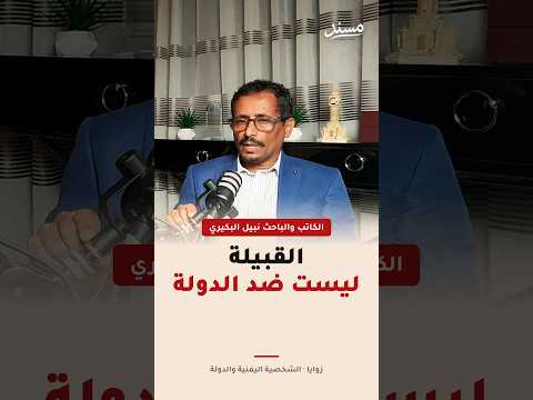 Yemeni Windows Media