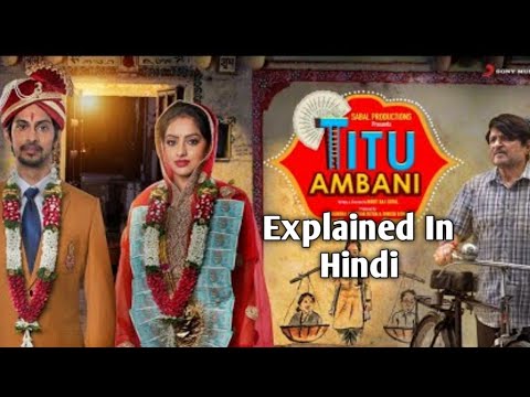 Titu Ambani (2022) Movie Explained In Hindi 