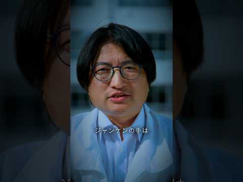 100万円拾ったらどうする？【part2】 #shorts