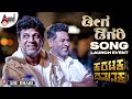 Film Festival At Abu Dhabi I Karataka Damanaka I Deega Digari I Prabhudeva Yogaraj I V Harikrishna
