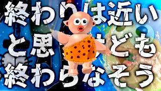 【クリア:48h】俺にとって最後の”POGOの時間”かも知んねぇなぁ、今までありが...え?まだなの?【Pogostuck: Rage With Your Friends】＃11