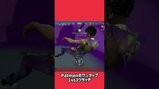 Patmenのワンタップ1vs3クラッチ #valorant #valorantchampions #valorantclips #ヴァロラント