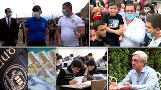 Էպիկենտրոն 17.08.2020