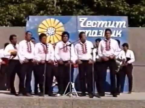 Пирински Гриваци   1988г