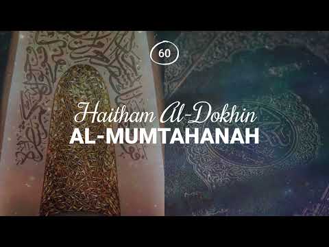 Haitham Al-Dokhin - Surah 60. Al-Mumtahanah