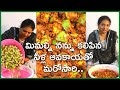 Mango Pickle With Water Pickle With Out Oil Telangana Special Mango Pickle