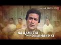 Kahi Dushmani Ne Luta To Kahi Dosti Ne Mara Whatsapp Status 30 Seconds