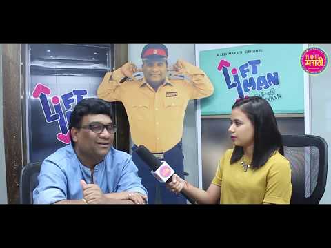 download lagu mp3 mp4 Liftman Marathi Web Series Download, download lagu Liftman Marathi Web Series Download gratis, unduh video klip Liftman Marathi Web Series Download