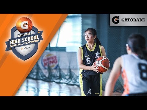 Gatorade HSBC 2019 | 3rd Place Playoffs