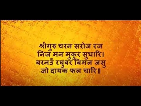 श्री हनुमान चालीसा Hanuman Chalisa Lyrics I Full HD Video, Shree Hanuman Chalisa Hanuman Ji Special