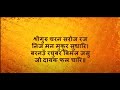 श्री हनुमान चालीसा Hanuman Chalisa Lyrics I Full HD Video, Shree Hanuman Chalisa Hanuman