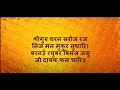 श्री हनुमान चालीसा Hanuman Chalisa Lyrics I Full HD Video Shree Hanu