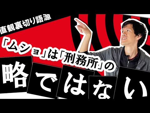 「ftw」: これは頭字語の意味です