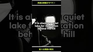 【英語苦手向け】完全初心者向け英語おすすめ勉強法