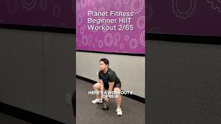 2/65 Planet Fitness Workouts! | Beginner Lower Body HIIT 🦵🏼🔥