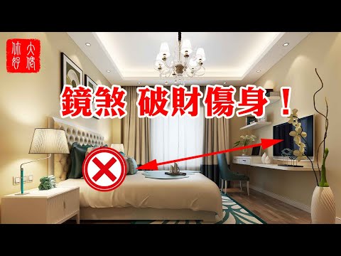 電視不能對牀