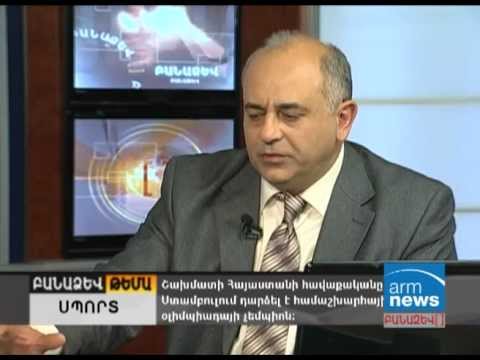 ԲԱՆԱՁԵՎ. Վրեժ Օրդյան