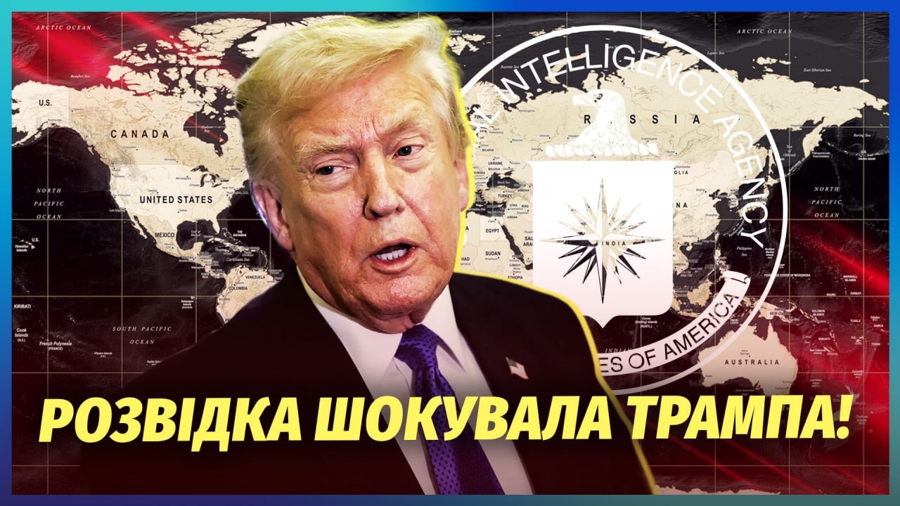 🔴ЦРУ надіслали СИГНАЛ КИТАЮ! У Трампа ВЕЛИКІ ПРОБЛЕМИ. Путін ЗАБЛОКУВАВ ПЕР
