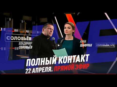 Машина с евреями подгородецкий