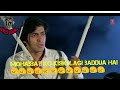 Na Pucho Diwano Se Hai Haal Kaisa Whatsapp Status Video