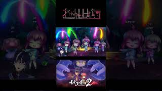 オバケより人間の方が怖い〖Part4〗＃ショート #ゲーム実況　 #vtuber　#ゲーム #しばおう　＃レイン芝王　＃実況　＃Youtuber ＃配信者