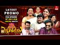 Sridevi Drama Company Latest Promo Ashadam Pellikodukulu 19th July 2026 Rashmi Hyper Aadi ETV