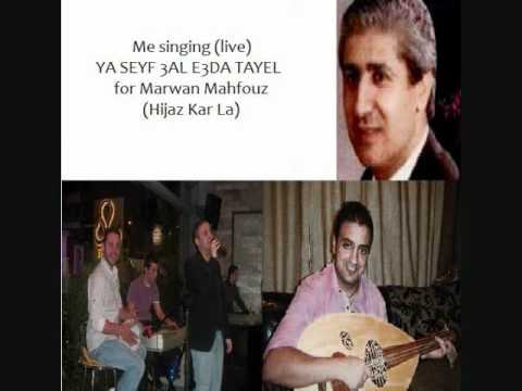 YA SEYF 3AL E3DA TAYEL for Marwan Mahfouz- performed Live by Mario Abou Nafeh.wmv