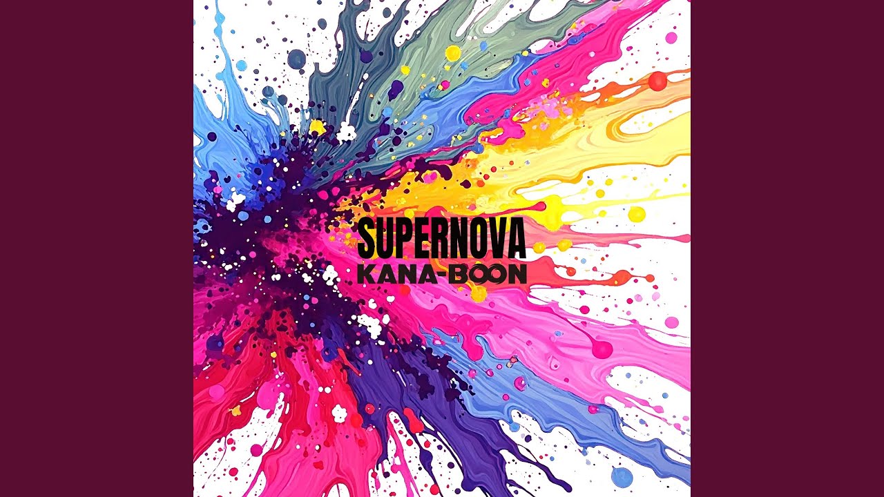 SUPERNOVA