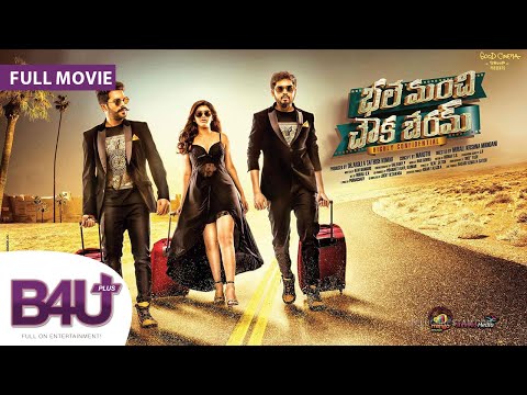 A WORLD OF WORLDS: RISE OF THE KING VS ENDGAME