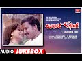 Bangarada Jinke Kannada Movie Songs Audio Jukebox Vishnuvardhan Bharathi Aarathi Kannada Old Songs