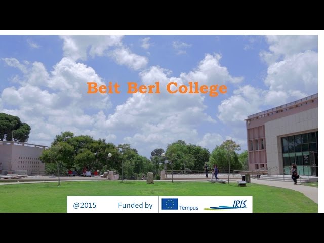 Beit Berl College vidéo #1