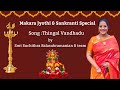 Makara Jyothi Sankranti Special Thingal Vandhadu Smt Suchithra Balasubramanian And Team