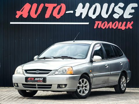 фото kia rio i рестайлинг 0