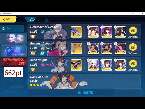 (SEA)Nirvana 467D Mech&Bio Mobs - HoR RC JK 662pt