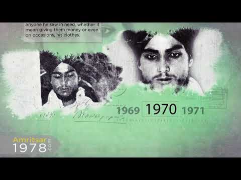 Shaheed Bhai Amrik Singh - Saka Amritsar 1978
