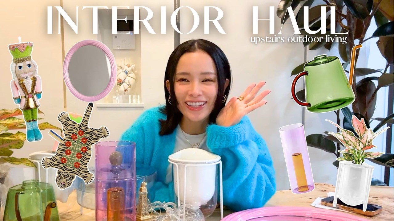 【3児母】あまりの可愛さに理性を失ったインテリア爆買い【しかもこのお値段】