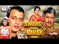 Mithun Chakraborty Action SWARG YAHAN NARAK YAHAN 1991 Hindi Full Movie 4K Shilpa Shirodkar Kader