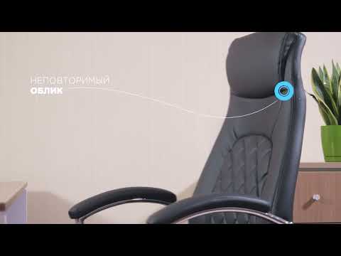 Миниатюра изображения товара Кресло офисное Helmi Iсon HL-E24 / 311365 (бежевый)