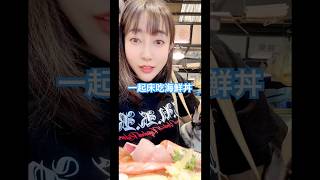 一起床就吃海鮮丼🦞很猛🤣🤣