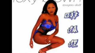 Foxy Brown &amp; Pretty Boy - Can you feel me baby