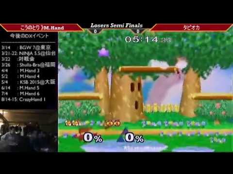 MasterHand 2 LosersSemiFinals Kounotori (Sheik) vs tapioka (Fox Falco)　Japanese Commentary