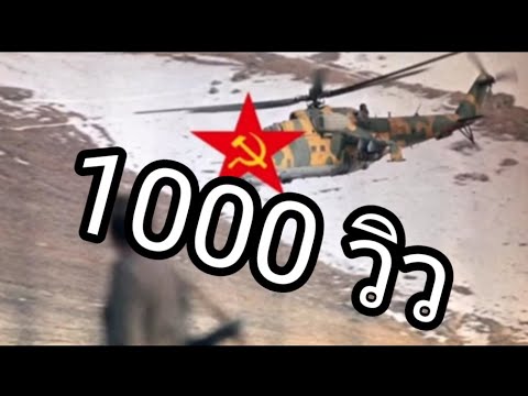 Swallowing dust (Пыль глотаю) แปลไทย