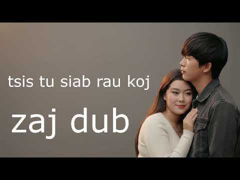 Zaj dub. Music. Tsis tu siab rau koj