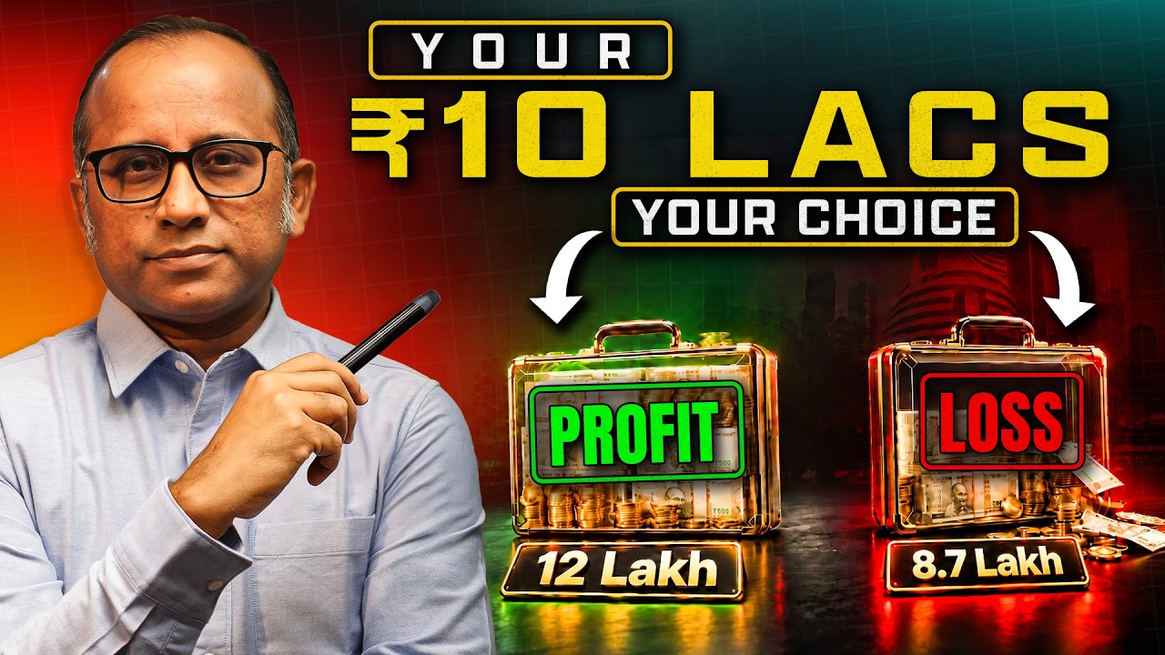 1 गलती ने ₹10 Lakh को ₹8.70 Lakh बना दिया — क्या आप भी यही कर रहे है