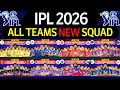 आईपीएल 2026 सभी टीमों की सूची आईपीएल टीम 2