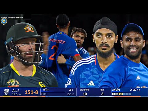 India vs Australia 5th T20 Full Match Highlights, Ind vs Aus Full Highlights, Ind Vs Aus Highlights