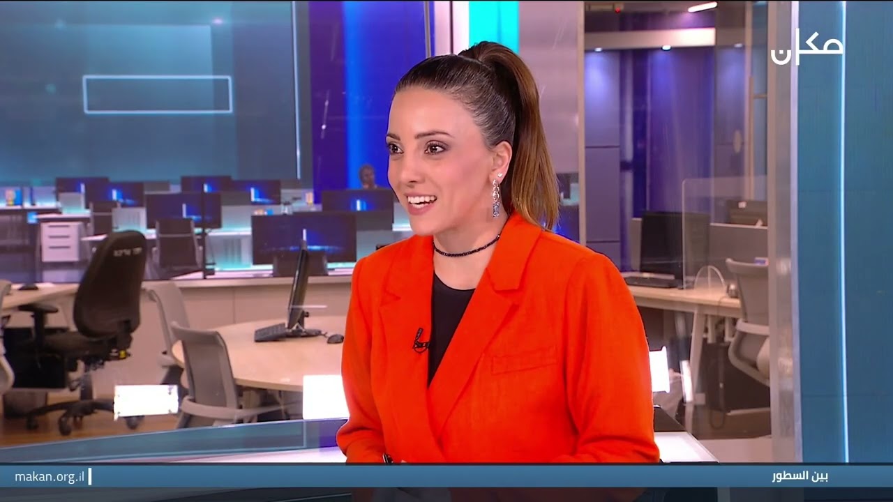 بين السطور مع نسرين ابراهيم ابو غوش - المحامي د. سمير زيدان