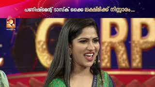 കുപ്പിയിൽ വീഴ്ത്താൻ കൃഷ്ണയും ലക്ഷ്മിയും മിടുക്കരാണ്.. video