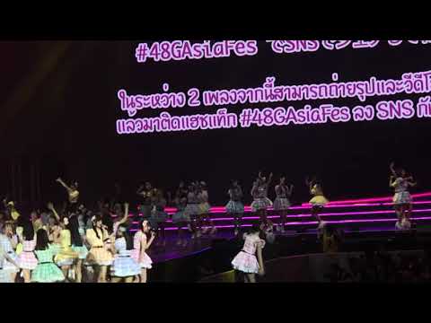 190127 #48GAsiaFes - After Rain